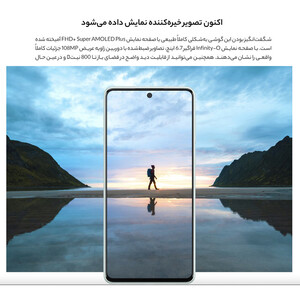 گوشی موبایل سامسونگ مدل  Galaxy A73 5G  دو سیم کارت ظرفیت 256گیگابایت و رم 8 گیگابایت _ریجسترشده - کارکرده با ده روز مهلت تست