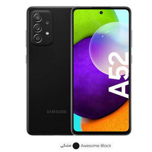 گوشی موبایل سامسونگ مدل Galaxy A52  دو سیم‌کارت ظرفیت 256 گیگابایت و رم 8 گیگابایت _ریجسترشده - کارکرده با ده روز مهلت تست