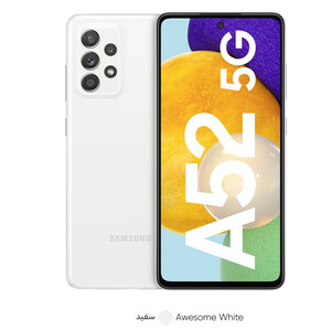 گوشی موبایل سامسونگ مدل Galaxy A52 5G SM-A526B/DS دو سیم‌کارت ظرفیت 128 گیگابایت و رم 8 گیگابایت(کارکرده با ده روز مهلت تست)