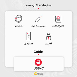 گوشی موبایل شیائومی مدل 13T Pro 5G دو سیم کارت ظرفیت 512 گیگابایت و رم 12 گیگابایت