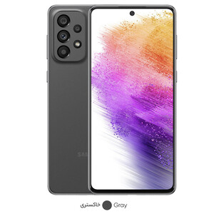 گوشی موبایل سامسونگ مدل  Galaxy A73 5G  دو سیم کارت ظرفیت 128 گیگابایت و رم 8 گیگابایت(کارکرده با ده روز مهلت تست)