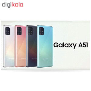 گوشی موبایل سامسونگ مدل Galaxy A51 SM-A51 دو سیم کارت ظرفیت 128گیگابایت(کارکرده با ده روز مهلت تست)