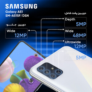 گوشی موبایل سامسونگ مدل Galaxy A51 SM-A51 دو سیم کارت ظرفیت 128گیگابایت(کارکرده با ده روز مهلت تست)