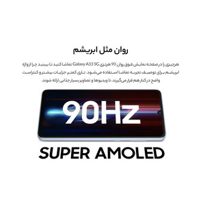 گوشی موبایل سامسونگ مدل Galaxy A33  دو سیم کارت ظرفیت 128 گیگابایت و رم 8 گیگابایت(کارکرده با ده روز مهلت تست)