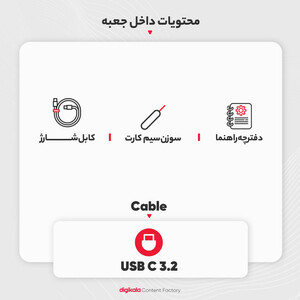 گوشی موبایل سامسونگ مدل Galaxy S23 Ultra دو سیم کارت ظرفیت 256 گیگابایت و رم 12 گیگابایت - ویتنام(کارکرده با ده روز مهلت تست)