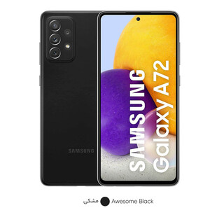 گوشی موبایل سامسونگ مدل Galaxy A72  دو سیم‌کارت ظرفیت 128 گیگابایت و رم 8 گیگابایت(کارکرده با ده روز مهلت تست)