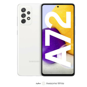 گوشی موبایل سامسونگ مدل Galaxy A72  دو سیم‌کارت ظرفیت 128 گیگابایت و رم 8 گیگابایت(کارکرده با ده روز مهلت تست)