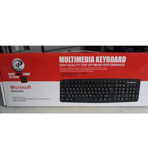 کیبورد سیمدار XP 8100