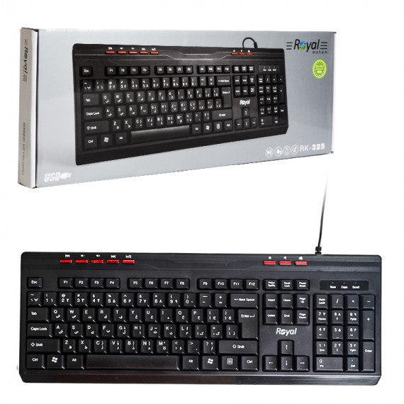 کیبورد سیمدار ROYAL 325