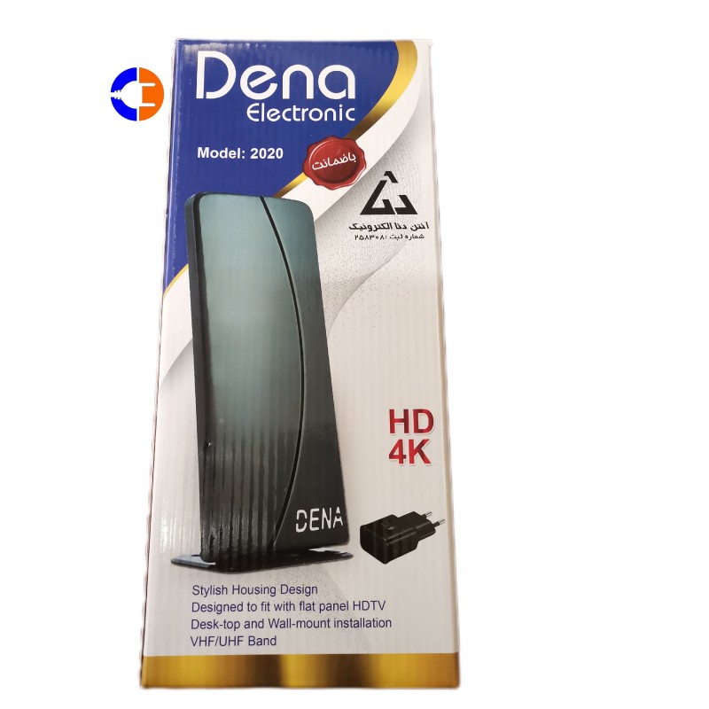 آنتن تلویزیون برقی DENA 2020