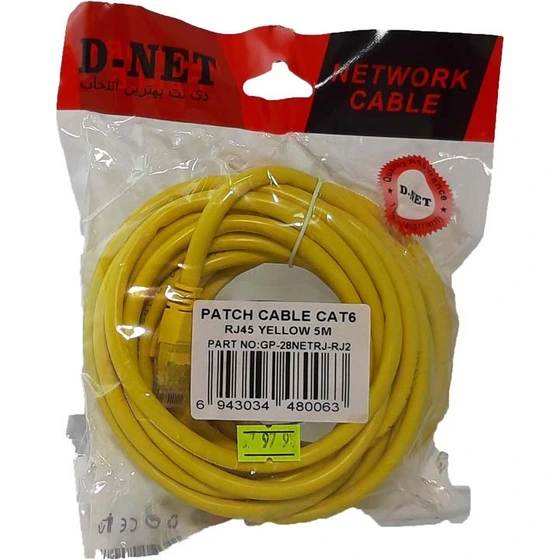 کابل شبکه DNET 5M CAT6