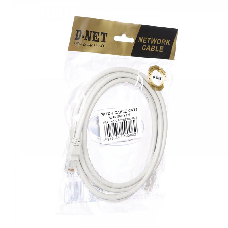 کابل شبکه DNET 2M CAT6