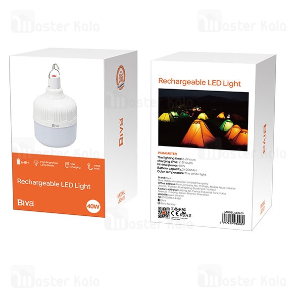 لامپ اضطراری BIVA 40W