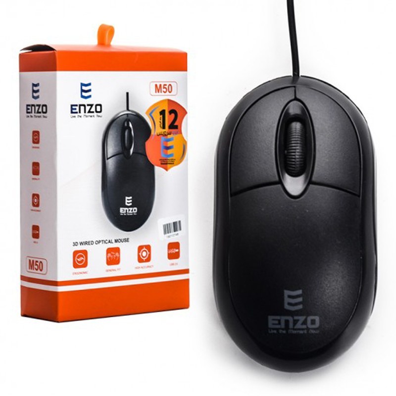 ماوس سیمدار ENZO M50