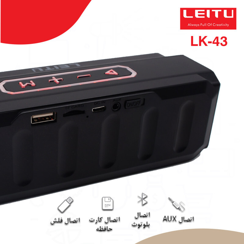 اسپیکر بلوتوث LEITU LK43