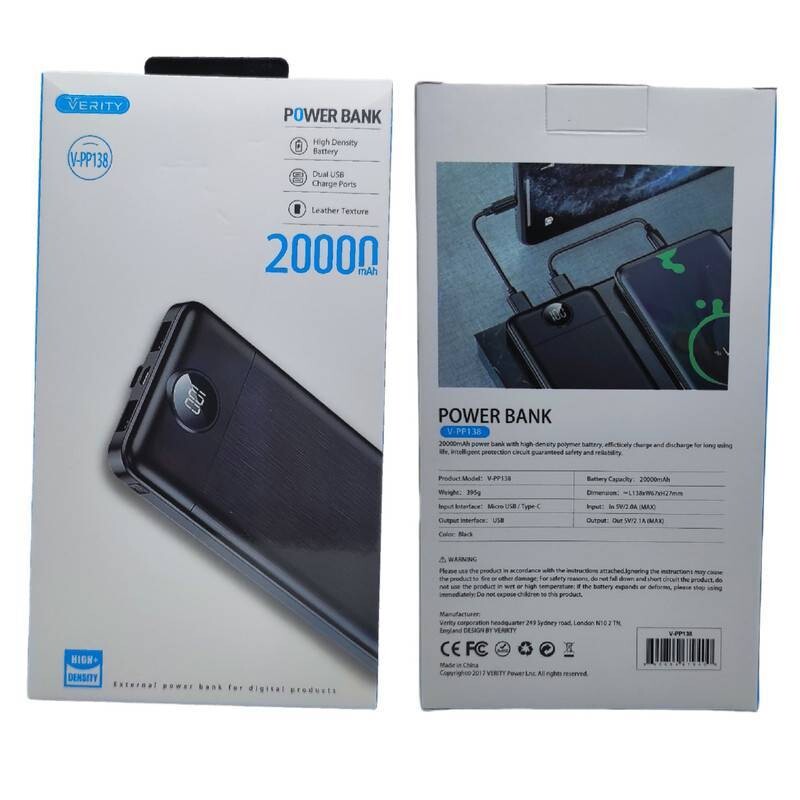 پاوربانک VERITY PP138 20000MAH