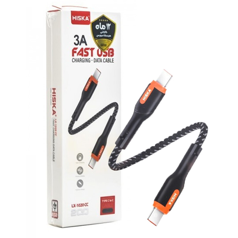 کابل شارژر پاوربانکی تایپ سی به تایپ سی HISKA 1020