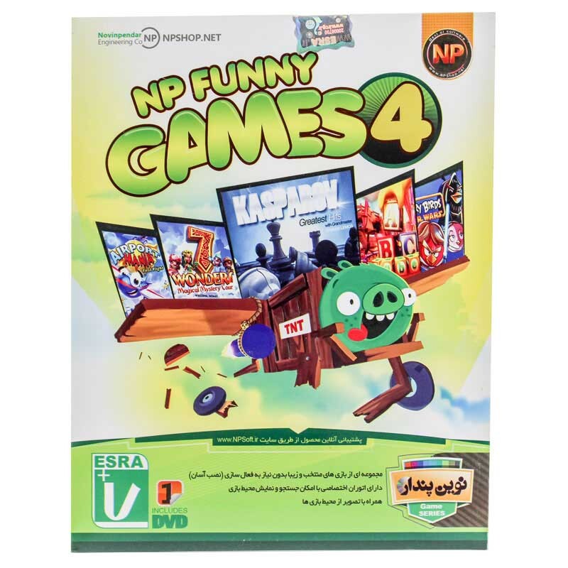 Funny Game 2