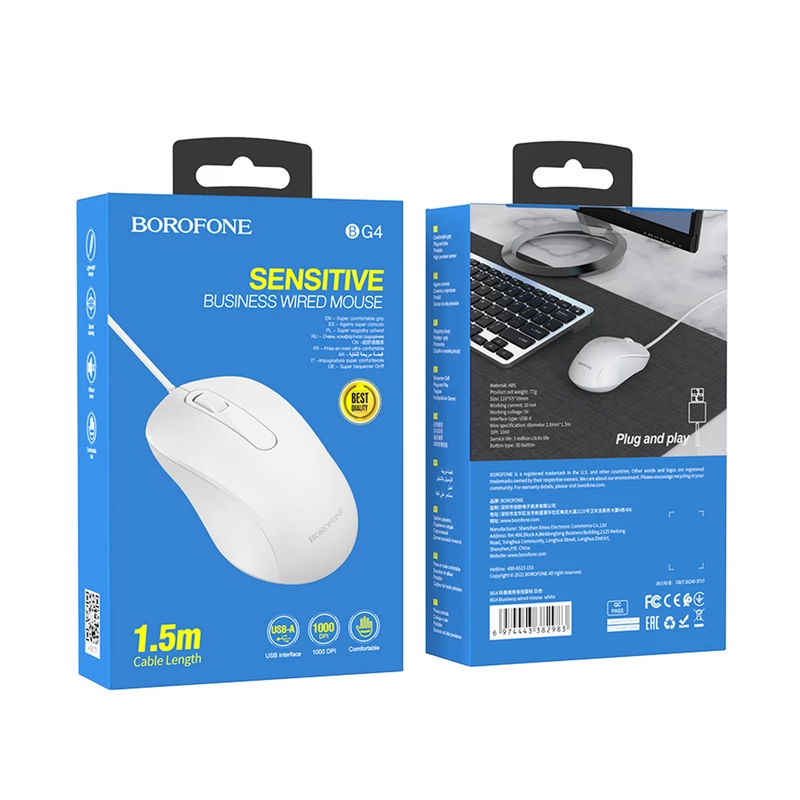 ماوس سیمدار BROFONE BG4