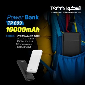 پاوربانک TSCO TP809 10000MAH