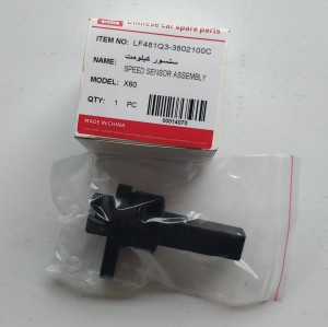 سنسور کیلومتر لیفان X60 و 620 (1800)