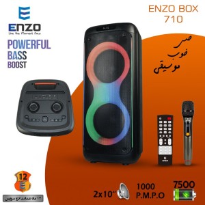 اسپیکر بزرگ ENZO BOX 710