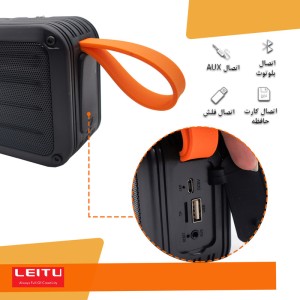 اسپیکر بلوتوث LEITU LK51