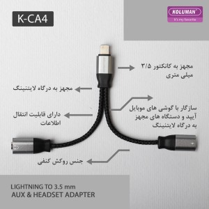 تبدیل Koluman IPHONE TO AUX + Type C  K-CA4