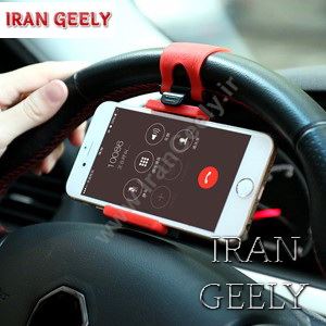 نگهدارنده تلفن همراه روی فرمان خودرو  ( حراجی )