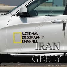 برچسب نشنال جئوگرافی در  ۲ سایز