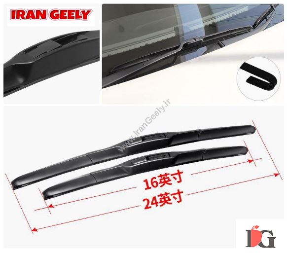 برف پاک کن فابریک جیلی امگرند7-EC7