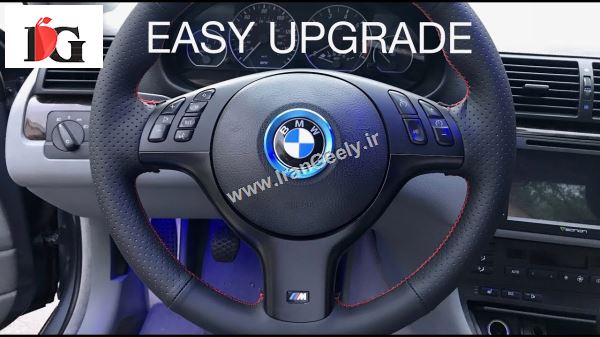 حلقه وسط آرم فرمان BMW-قیمت ویژه