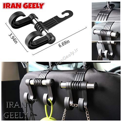 گیره پشت زیر سری صندلی NEW- ویژه حراجی مدت محدود