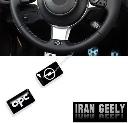 برچسب های اپوکسی با لوگوی OPEL