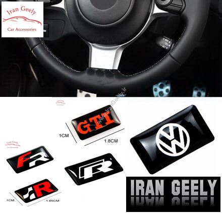 برچسب های اپوکسی با لوگوی VW
