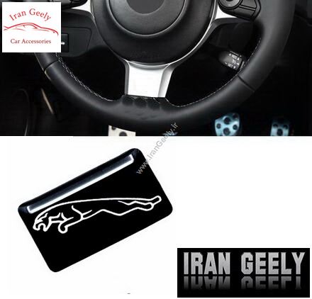 برچسب های اپوکسی با لوگوی JAGUAR