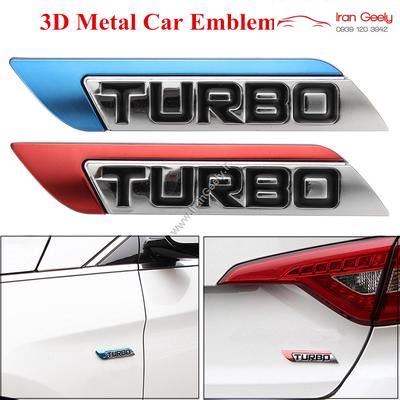 New 3D TURBO Emblem ( قیمت ویژه )