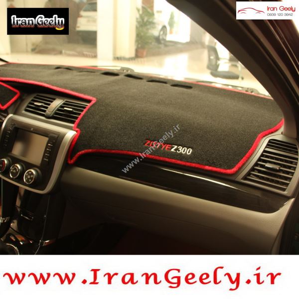 روداشبوردی خودرو Zotye Z300