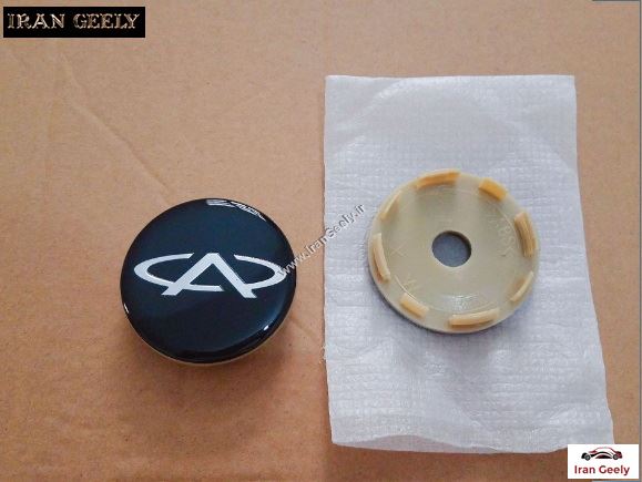 قالپاق کوچک وسط رینگ Chery 2