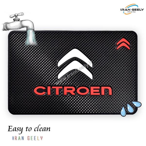 New Anti Slip Logo Pad Citroen