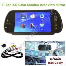 مانیتور  7 اینچی   Full HD - ( قیمت حراجی )