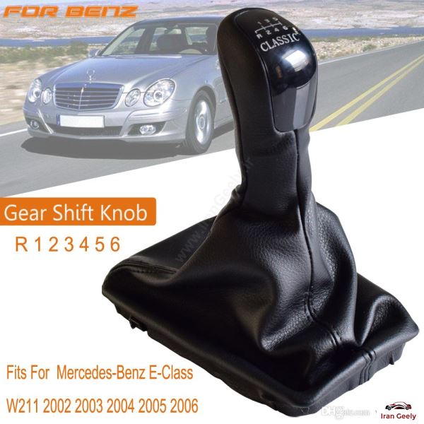 سر دنده مرسدس بنز کلاسیک+گردگیر چرمی