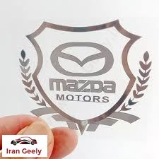 استیکر و برچسب لوکس با لوگو مزدا