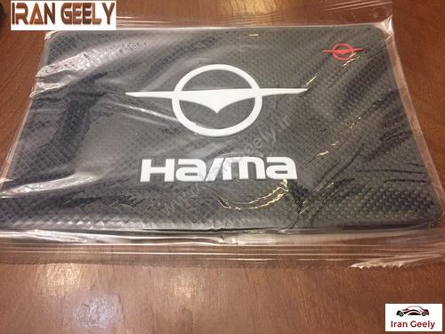 هایما - Anti Slip Logo Pad Haima