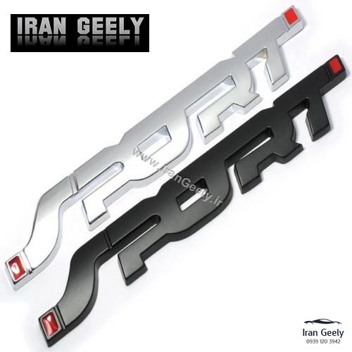 New Sport 3D Metal Badge