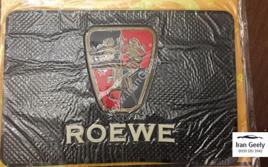 New  ROEWE (MG) Anti Slip Logo Pad