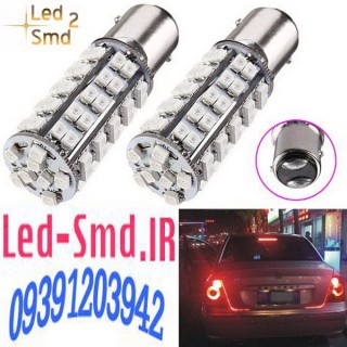 دو عدد لامپ ۲ کنتاکت سفید چراغ ترمز - ۶۸ اس ام دی 1157 ( قیمت حراجی )