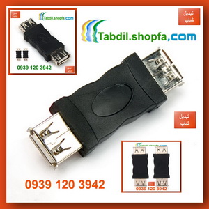 USB A Female to USB Female Adapter Convertor