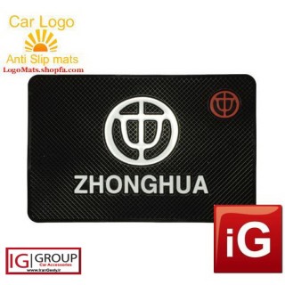 New Anti Slip Logo Pad BRILLIANCE