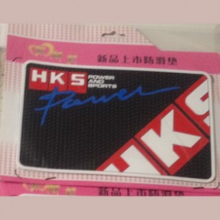 New Anti Slip Logo Pad HKS - قیمت حراجی